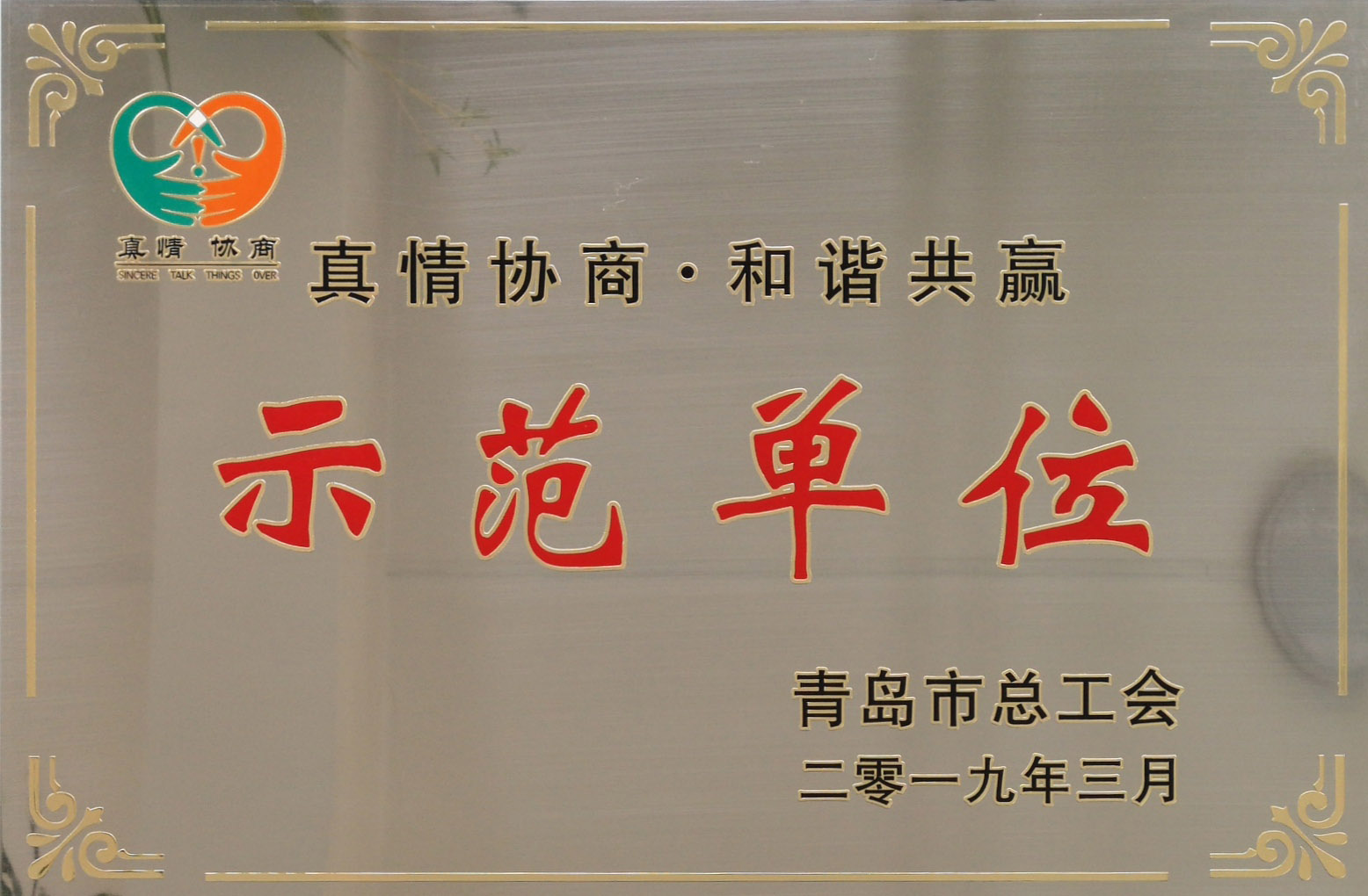 1557037310531657161F.jpg 微信圖片_201904241324221.jpg