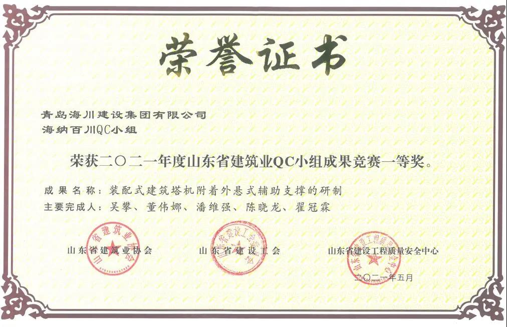 1633765568120342154F.jpg 16.jpg